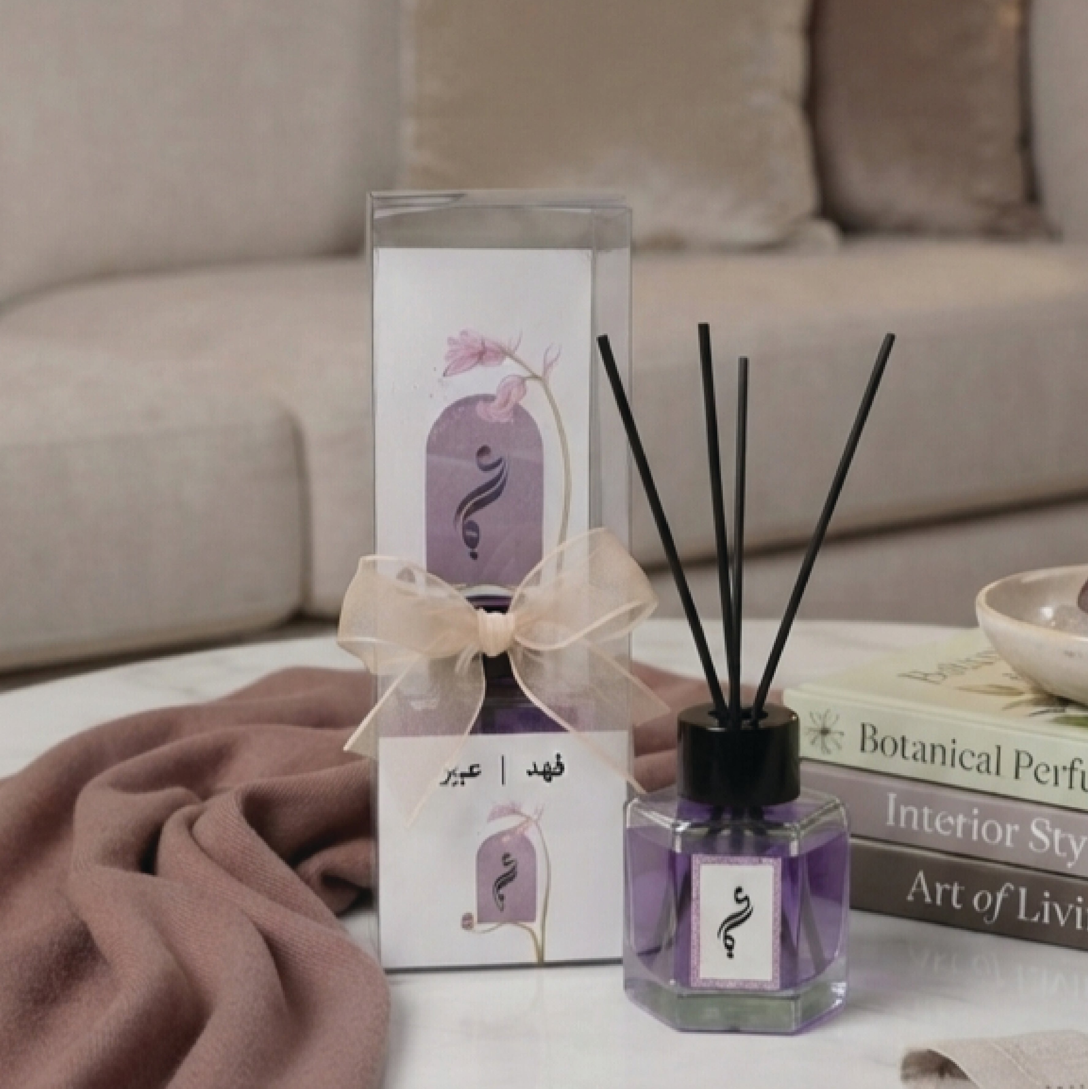 ناشرات العطر