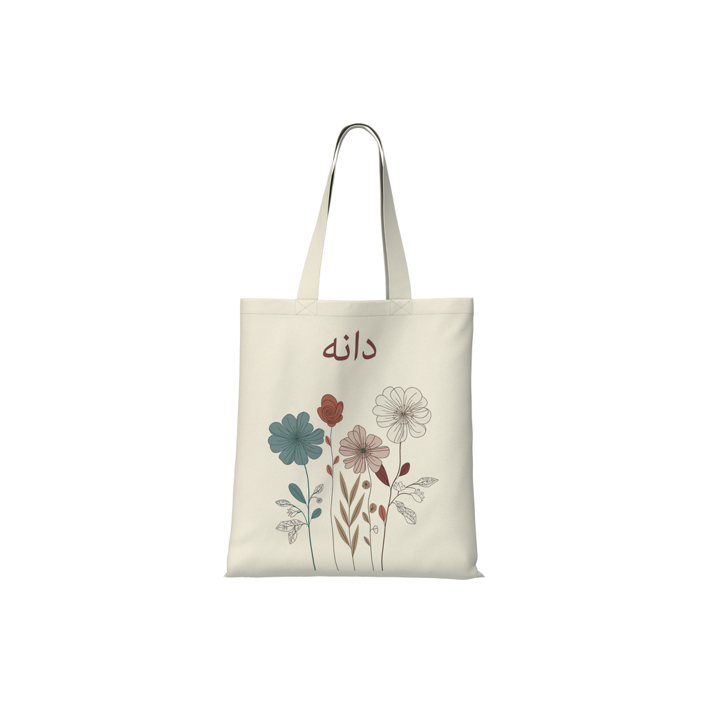 حقيبة ديزي