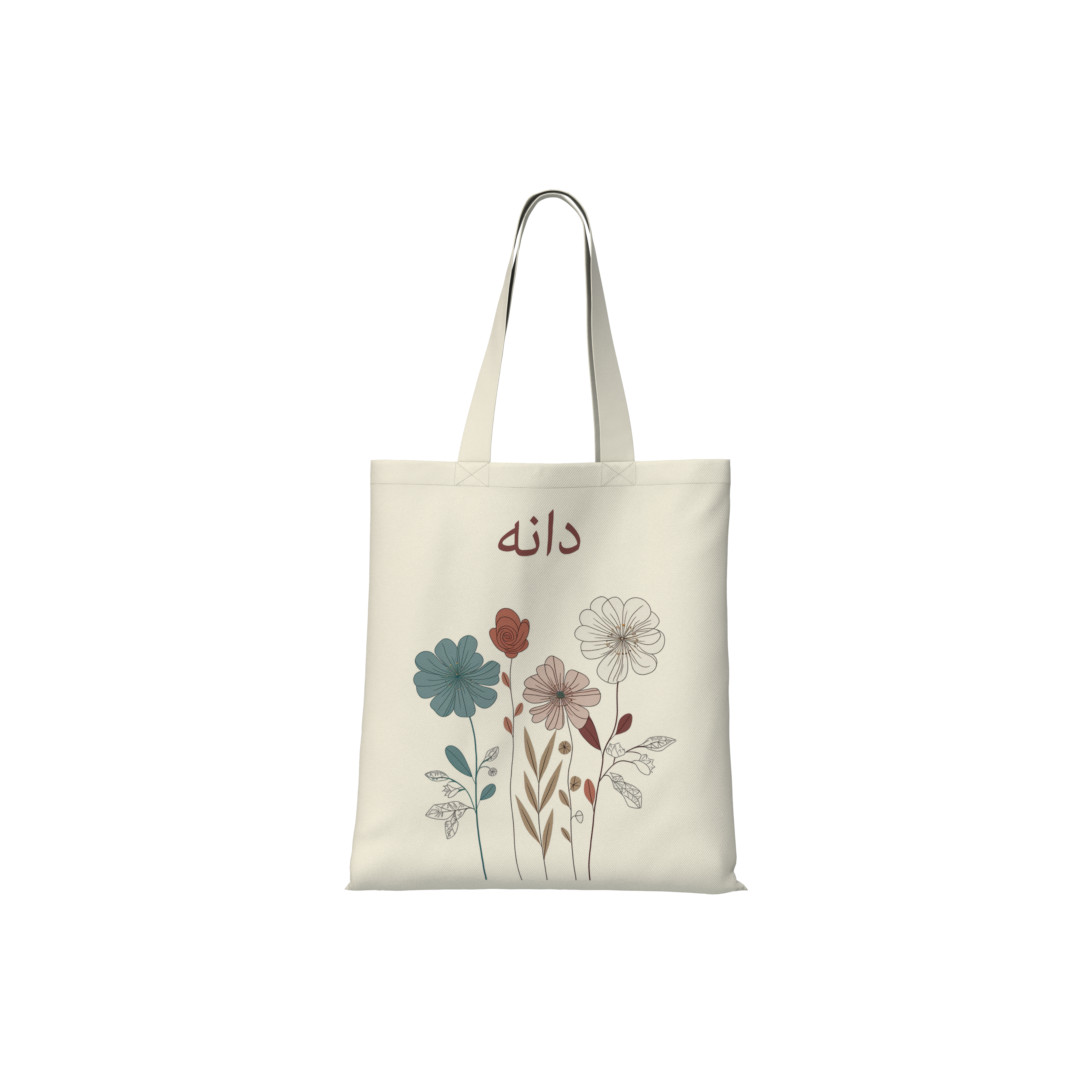 حقيبة ديزي