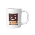 كوب مقاوم