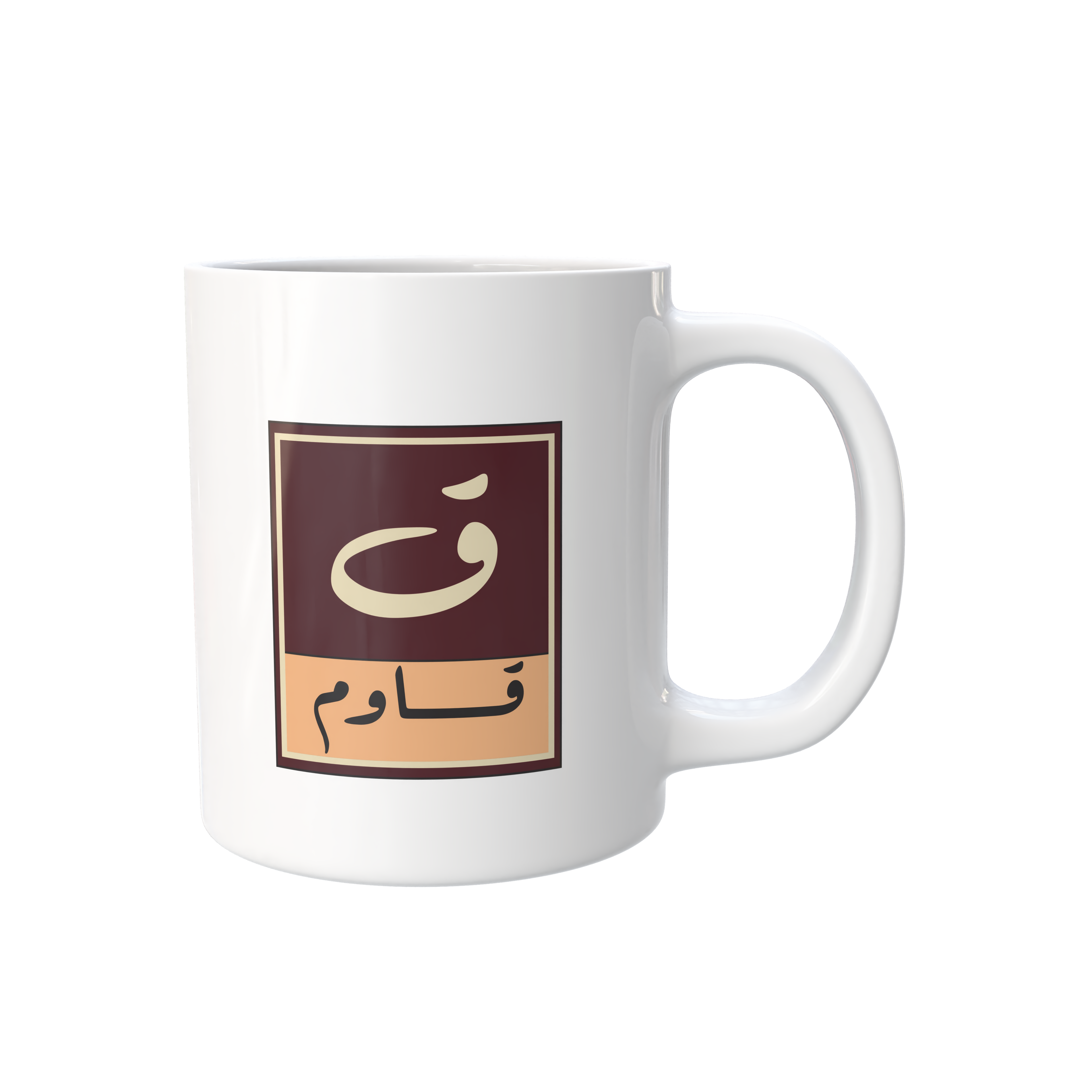 كوب مقاوم