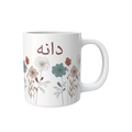 كوب ديزي