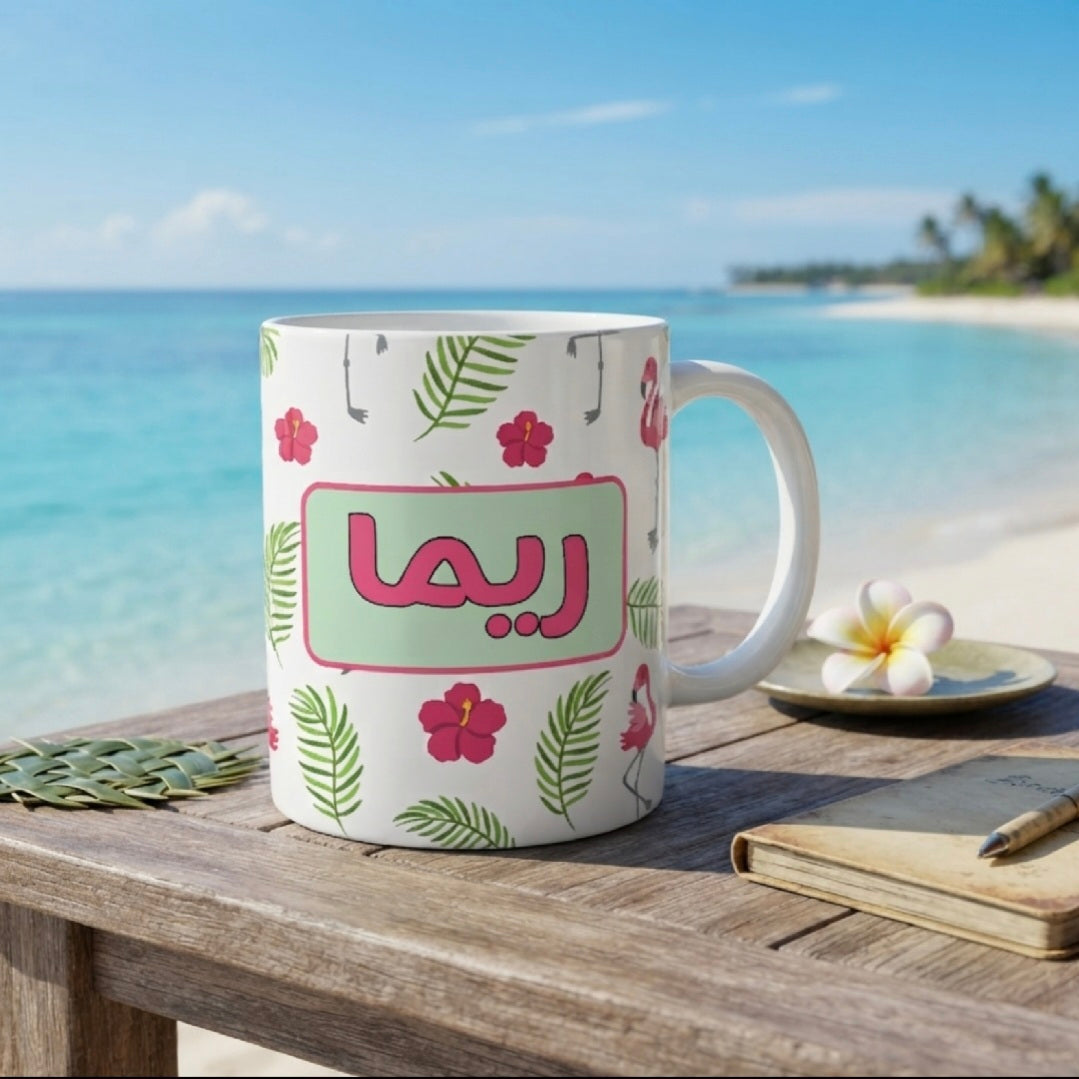 كوب فلامنغو