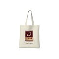 حقيبة مقاومة