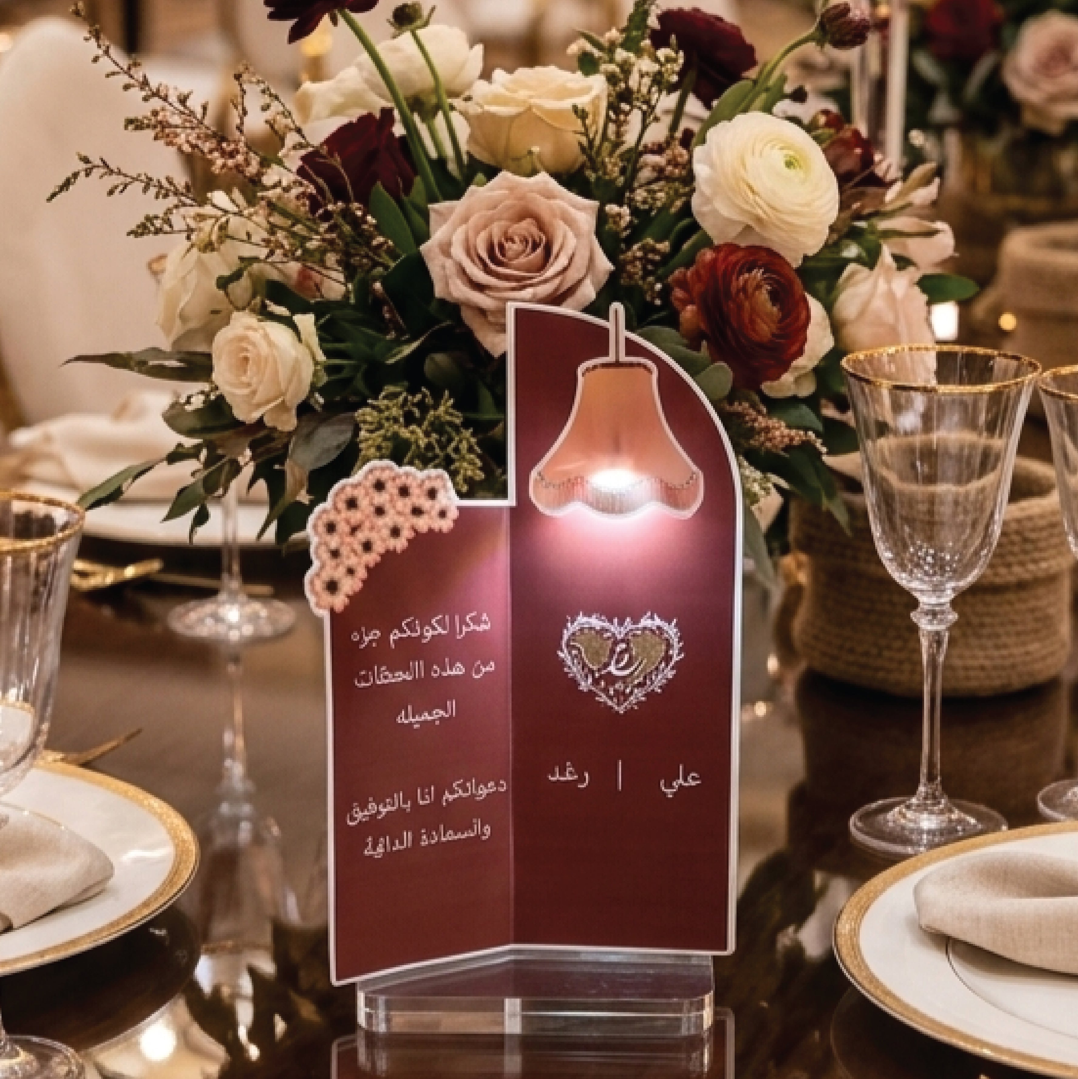بطاقة استقبال طاولة فاخرة (نمط عاكس الضوء المضيء)