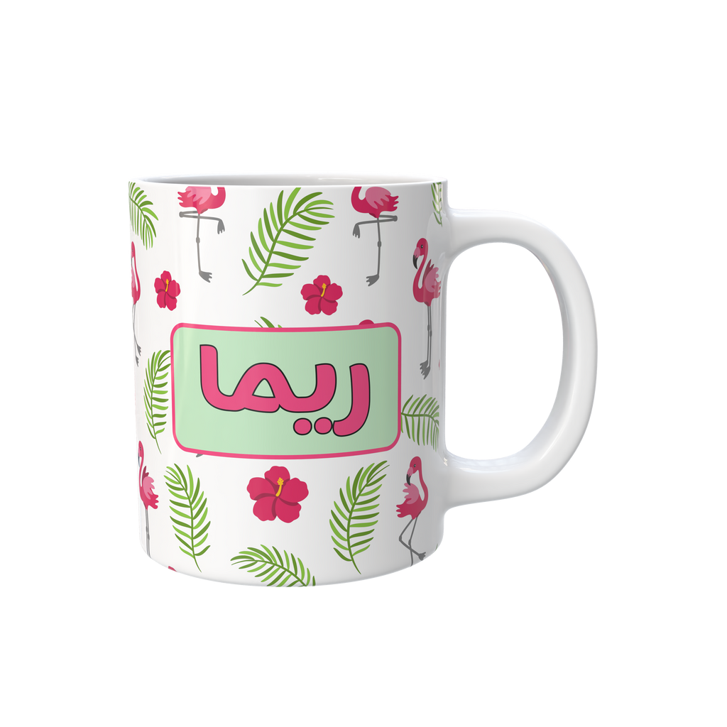 كوب فلامنغو