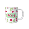 كوب فلامنغو