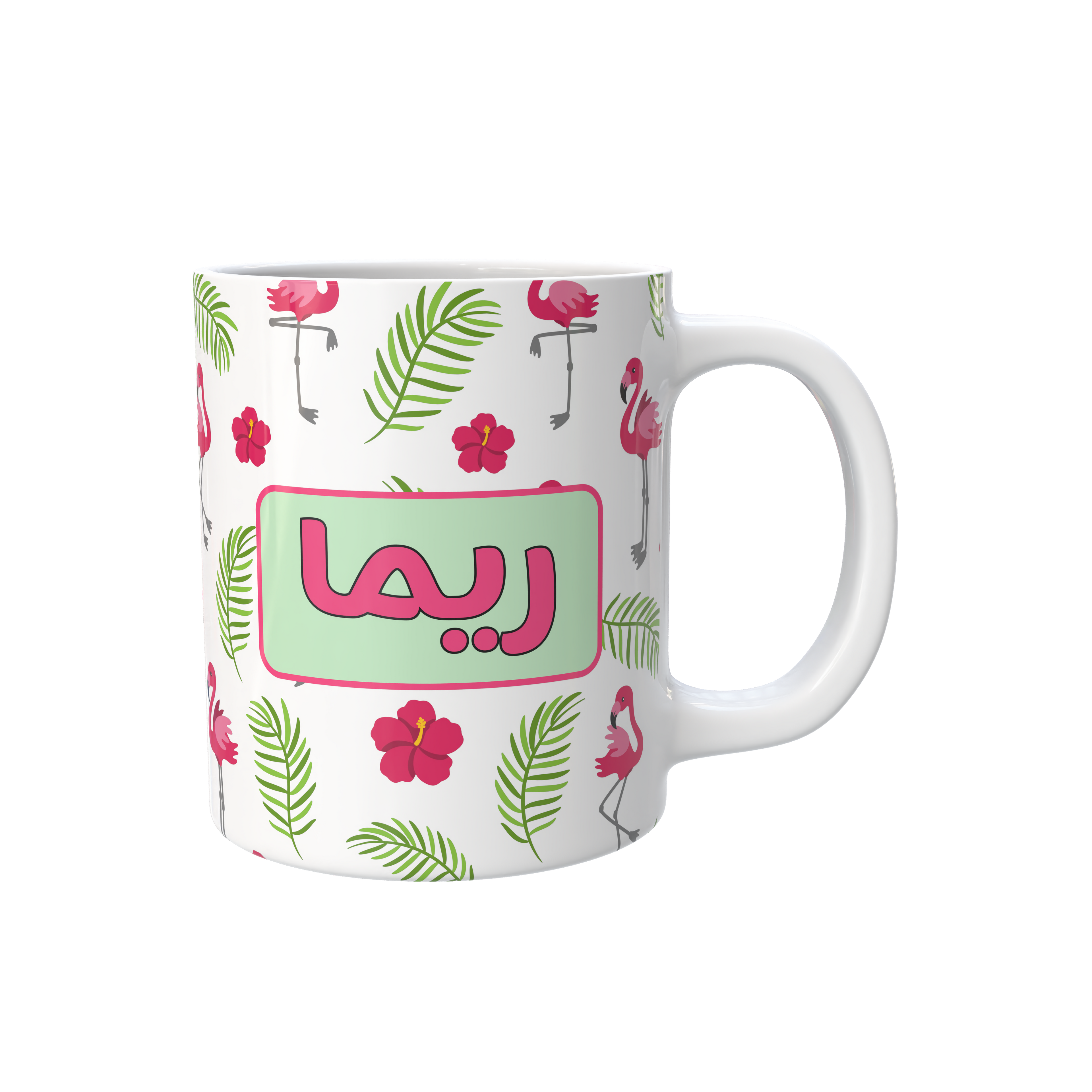 كوب فلامنغو