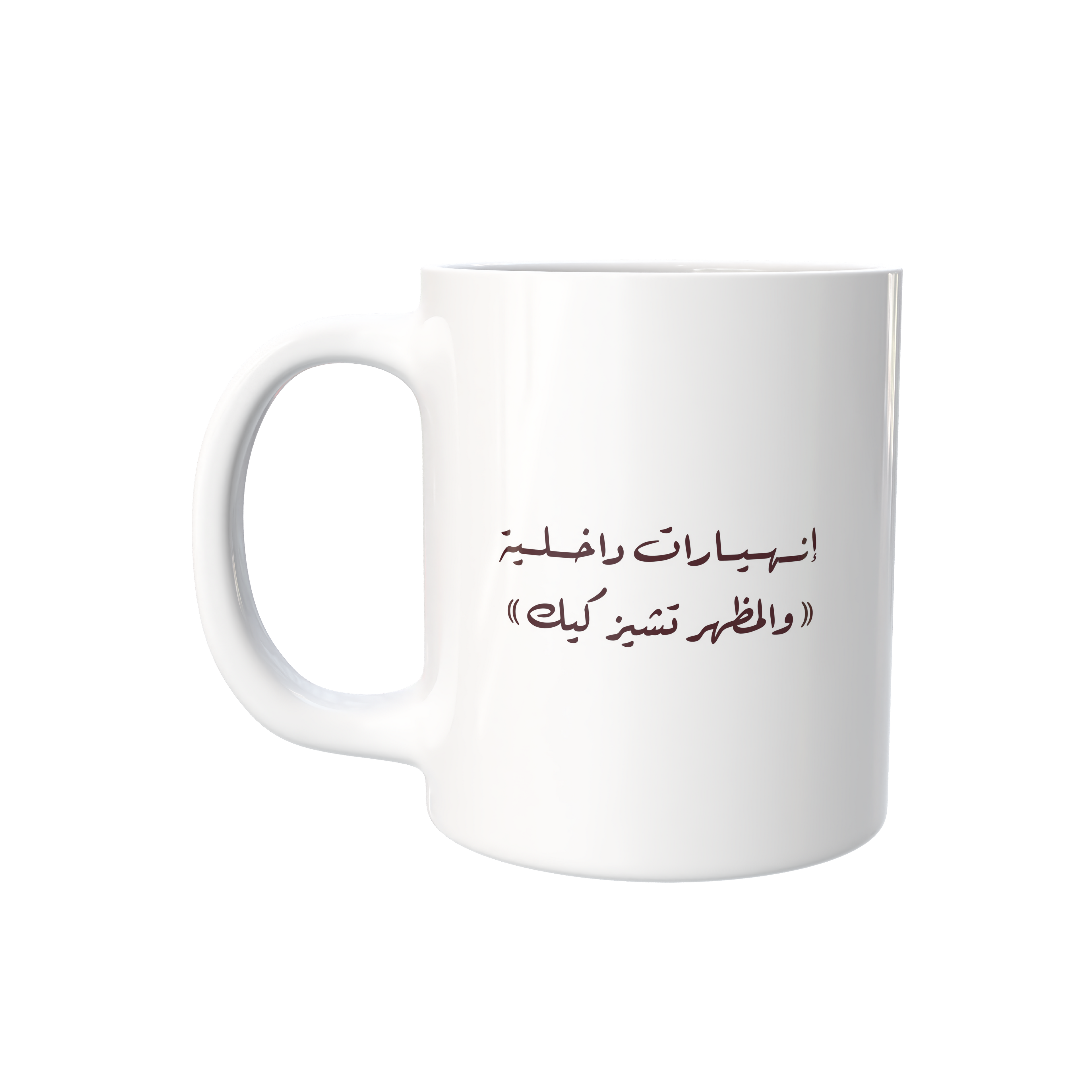كوب مقاوم